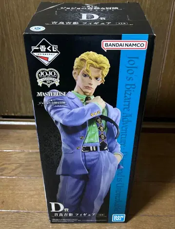 죠죠 제일복권 요시카게 키라 피규어