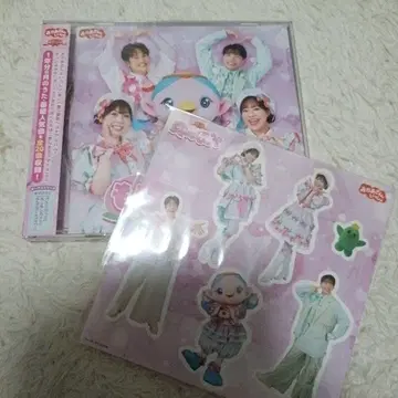 엄마와 함께 최신 베스트 앨범 복숭아빛 볼 CD 씰 포함