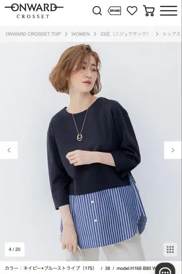 23구 티셔츠 셔츠 콤비네이션 튜닉 워셔블