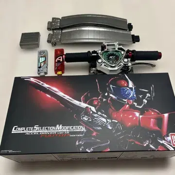 csm 엑셀 드라이버 ver1.5 후토 탐정 edition