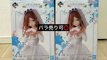 5등분의 신부 제일복권 피규어 C상 나카노 미쿠