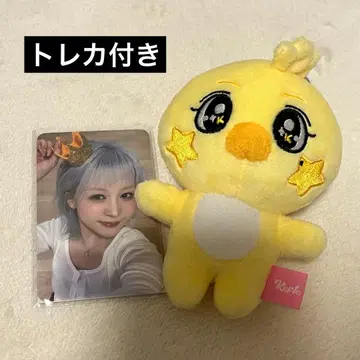 Kep1er kep1e 히카루 봉제 인형 마스코트