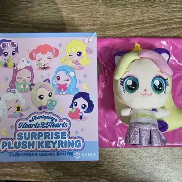 Hearts2Hearts 티니핑 봉제 인형 키링 주운