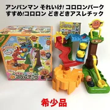 호빵맨 그것에 가라! 코로롱 파크 나아가라! 코로롱 두근두근 애슬레틱