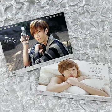 아베 료헤이 쟈니즈 Jr. 달력 SnowMan