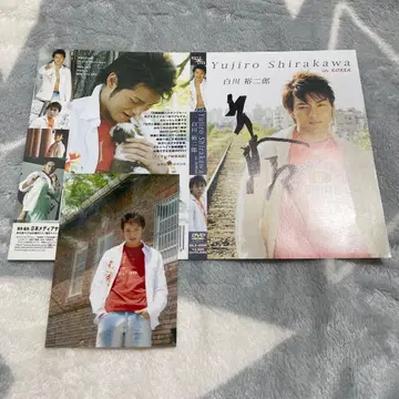 순렬 시라카와 유지로 DVD 구매자 혜택 사인 포함 자켓 브로마이드
