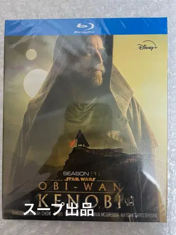 오비완 케노비 오비완 블루레이