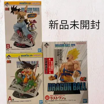 드래곤볼 제일복권 A상 B상 라스트원상