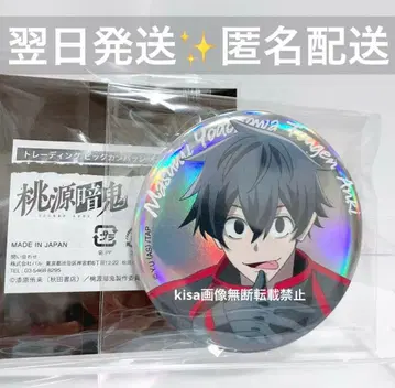 도겐안귀 베이스야드 빅캔뱃지 캔뱃지 오로라 요도가와 마스미