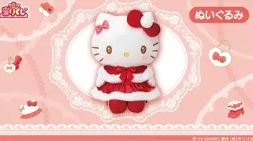 헬로키티 뽑기 1 봉제 인형