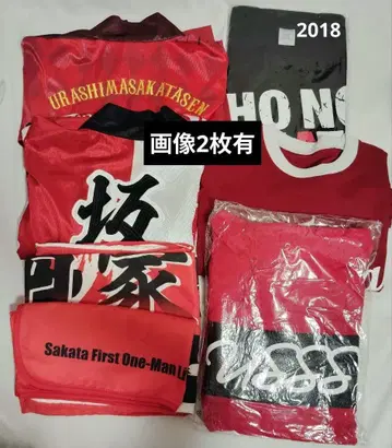 토나리노 사카타 굿즈