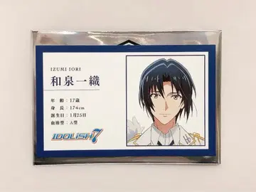 이즈미 이오리 프로필 카드 영화 아이들리시 세븐 First BEAT!