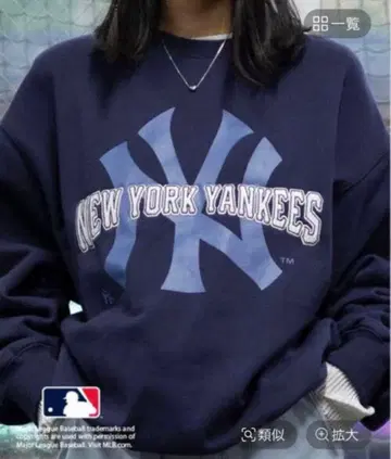 LEPSIM MLB 크루넥 맨투맨 양키스