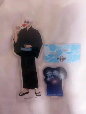 극장판 주술회전 0 고죠 사토루 아크릴 스탠드