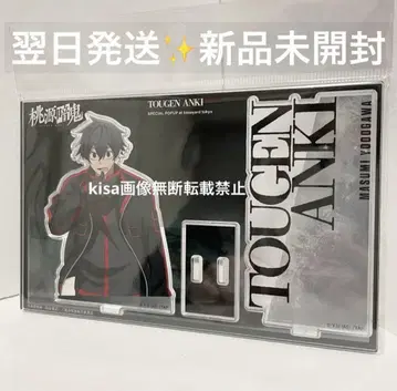 도겐안귀 베이스야드 카드 디자인 아크릴 스탠드 요도가와 마스미