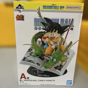 제일복권 드래곤볼 40th A상 손오공 (당일 발송)