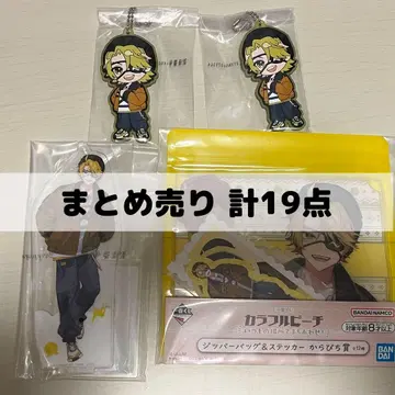 컬러풀 피치 타츠운 묶음 판매