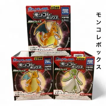 몬코레 박스 리자몽 서나이트 카이류 포켓몬