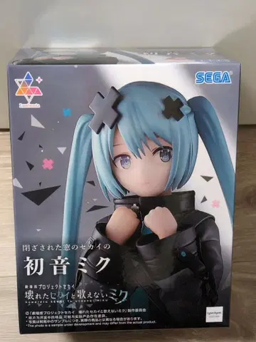 미개봉 새상품 닫힌 창의 세계 하츠네 미쿠 피규어 인형뽑기 경품