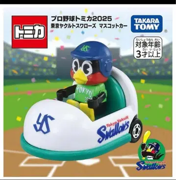 프로야구 토미카 2025 마스코트카 츠바쿠로