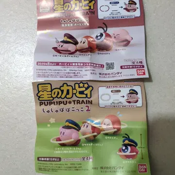 별의 커비 스크런치 2세트