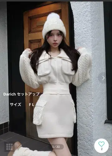 Darich (다리치) 니트 콤비 맨투맨 셋업 프리 L