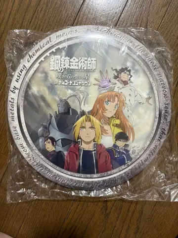 강철의 연금술사 특대형 캔뱃지 남코 난자타운