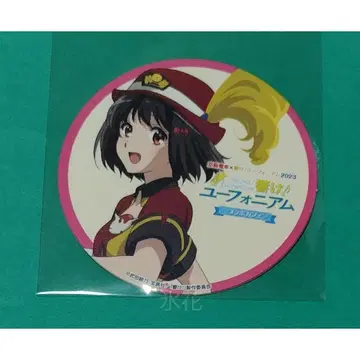 울려라 유포니움 굿즈