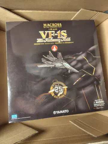 YAMATO 1/48 VF-1S 25주년 기념판 마크로스
