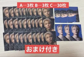 BE:FIRST 슈토 슌토 빈 트레이딩 카드 묶음 판매