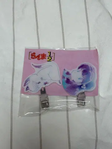 란마 1/2 샴푸 헤어 클립 2개 세트