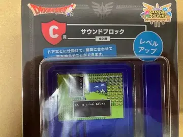 드래곤 퀘스트 복권 C상 사운드 블록 레벨업