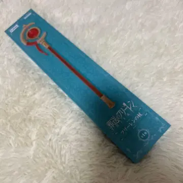 장송의 프리렌 프리렌의 지팡이