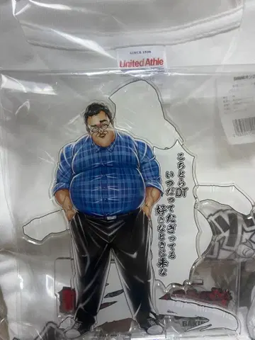 군피이 X 바키도 군피이 콜라보 아크릴 스탠드 봄과 비행기