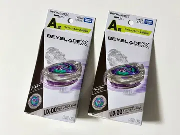 와이번 호버 2세트