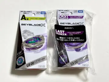 와이번 호버 2세트