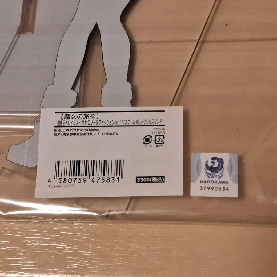 3번째 상품 이미지