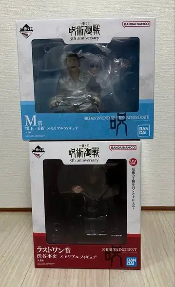 주술회전 제일복권 M상 라스트원 피규어 세트