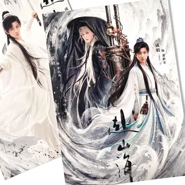 청이 [부산해] 포스터 13장 세트