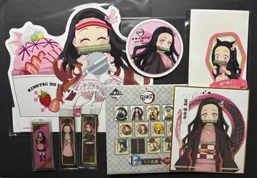 귀멸의 칼날 카마도 네즈코 난자타운 키메츠 학원 발렌타인 제일복권 BD