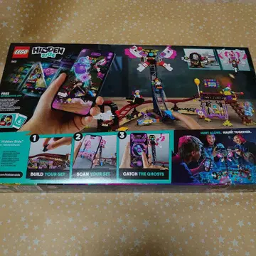 LEGO 70432 레고 블록