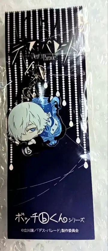 데스 퍼레이드 데킴 봇치군 아크릴 참