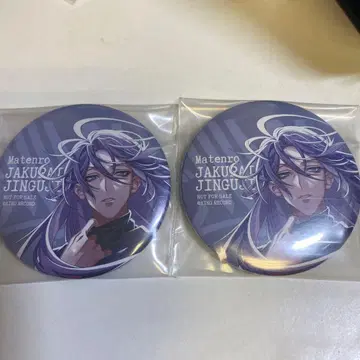 히프노시스 마이크 진구지 쟈쿠라이 ELR 특전 캔뱃지 2개 세트