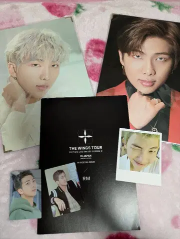 BTS RM 굿즈 묶음 판매