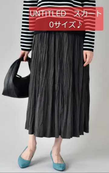 UNTITLED 스웨이드 느낌 랜덤 플리츠 스커트 0 익명 배송