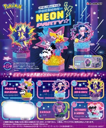 포켓몬 리멘트 네온 파티 블래키 결품