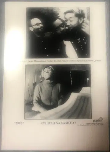 사카모토 류이치 1996 사진
