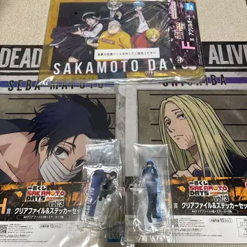 사카모토 데이즈 제일복권 G상 아크릴 스탠드 세바 나츠키 세바 마후유