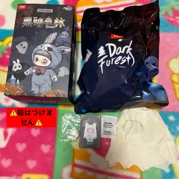 메이메이 블랙 다크 포레스트 시리즈