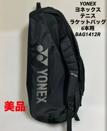 새상품급 요넥스 테니스 라켓백 6개용 BAG1412R YONEX